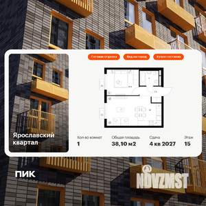 1-к квартира, вторичка, 38м2, 15/25 этаж