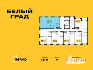 3-к квартира, строящийся дом, 63м2, 10/20 этаж