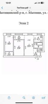 3-к квартира, вторичка, 53м2, 2/5 этаж