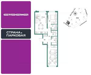 2-к квартира, вторичка, 73м2, 11/25 этаж