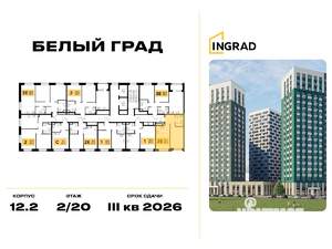 1-к квартира, строящийся дом, 40м2, 2/20 этаж
