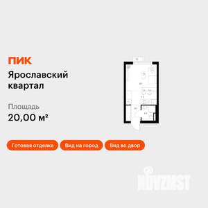 Студия квартира, вторичка, 20м2, 6/25 этаж