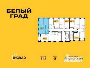3-к квартира, строящийся дом, 62м2, 3/17 этаж