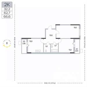 2-к квартира, вторичка, 67м2, 4/9 этаж