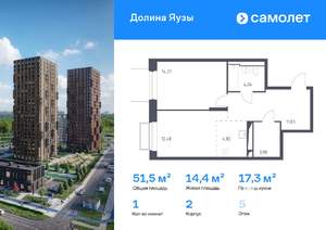 1-к квартира, вторичка, 51м2, 5/24 этаж