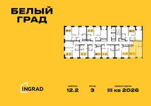 2-к квартира, строящийся дом, 39м2, 18/23 этаж
