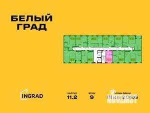 Студия квартира, строящийся дом, 21м2, 9/17 этаж