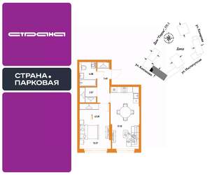 1-к квартира, вторичка, 47м2, 4/25 этаж
