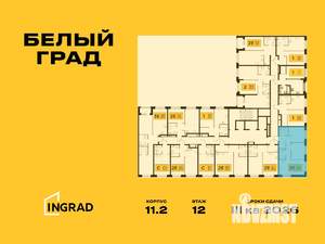 3-к квартира, строящийся дом, 54м2, 12/23 этаж