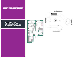 2-к квартира, вторичка, 42м2, 7/25 этаж