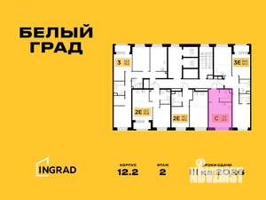 Студия квартира, строящийся дом, 26м2, 10/23 этаж