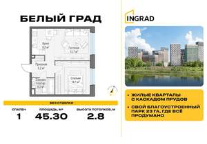1-к квартира, строящийся дом, 45м2, 18/23 этаж