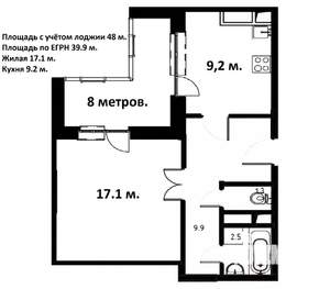 1-к квартира, вторичка, 48м2, 6/17 этаж