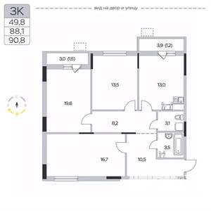3-к квартира, вторичка, 91м2, 3/9 этаж