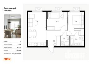 2-к квартира, вторичка, 60м2, 23/24 этаж