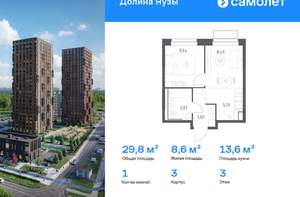 1-к квартира, вторичка, 32м2, 7/24 этаж