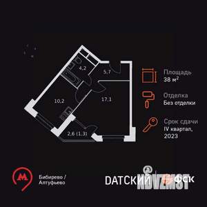 1-к квартира, вторичка, 38м2, 8/21 этаж