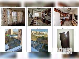 3-к квартира, вторичка, 63м2, 11/17 этаж