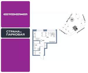 Студия квартира, вторичка, 30м2, 23/25 этаж