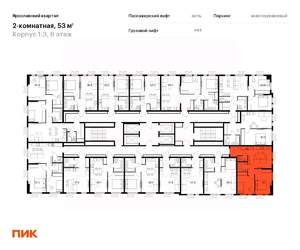 2-к квартира, вторичка, 53м2, 6/24 этаж