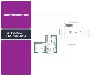 2-к квартира, вторичка, 38м2, 14/25 этаж