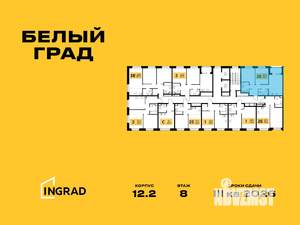 3-к квартира, вторичка, 55м2, 15/20 этаж