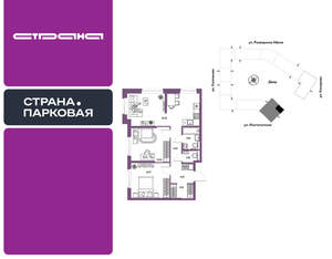 3-к квартира, вторичка, 68м2, 10/25 этаж