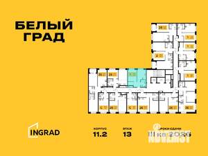 1-к квартира, строящийся дом, 33м2, 13/23 этаж