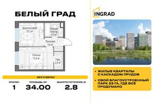 1-к квартира, строящийся дом, 34м2, 15/23 этаж