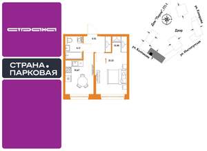 1-к квартира, вторичка, 35м2, 16/25 этаж