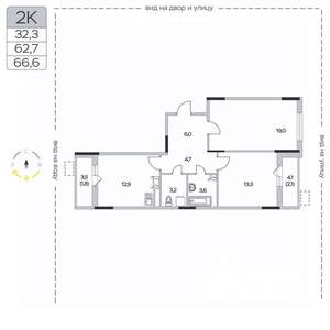 2-к квартира, вторичка, 67м2, 4/9 этаж