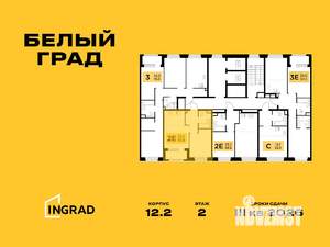 2-к квартира, строящийся дом, 41м2, 6/23 этаж