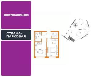 1-к квартира, вторичка, 39м2, 10/25 этаж