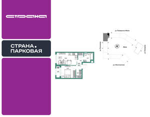 2-к квартира, вторичка, 41м2, 8/25 этаж
