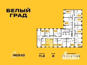 2-к квартира, строящийся дом, 35м2, 2/23 этаж