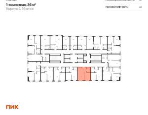 1-к квартира, вторичка, 36м2, 10/24 этаж