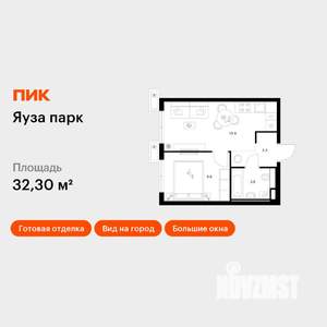 1-к квартира, вторичка, 32м2, 15/15 этаж