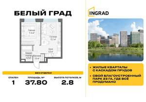 1-к квартира, вторичка, 38м2, 11/20 этаж