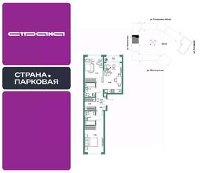 2-к квартира, вторичка, 63м2, 4/25 этаж