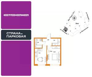 1-к квартира, вторичка, 38м2, 6/25 этаж
