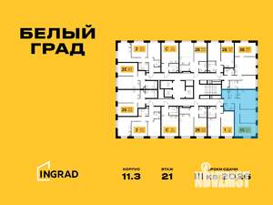 3-к квартира, строящийся дом, 64м2, 19/23 этаж