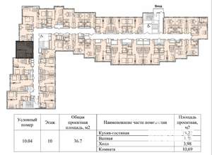 2-к квартира, строящийся дом, 37м2, 10/16 этаж