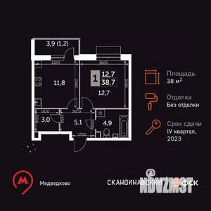 1-к квартира, вторичка, 39м2, 5/17 этаж