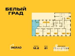 3-к квартира, строящийся дом, 61м2, 22/23 этаж