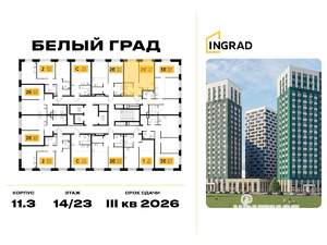 1-к квартира, строящийся дом, 38м2, 15/23 этаж