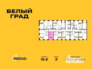 Студия квартира, строящийся дом, 21м2, 19/20 этаж