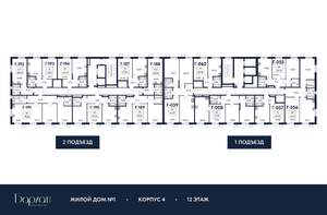 1-к квартира, вторичка, 35м2, 12/21 этаж