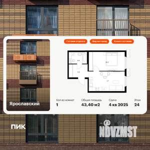 1-к квартира, вторичка, 43м2, 24/25 этаж