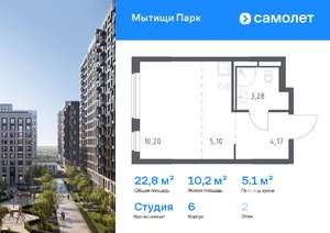 Студия квартира, вторичка, 23м2, 2/17 этаж