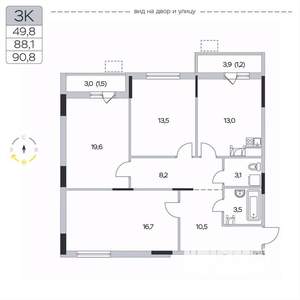 3-к квартира, вторичка, 91м2, 3/9 этаж